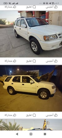 روديو ٢٠٠٠ • رقم اربيل • ماتور وقير ياباني