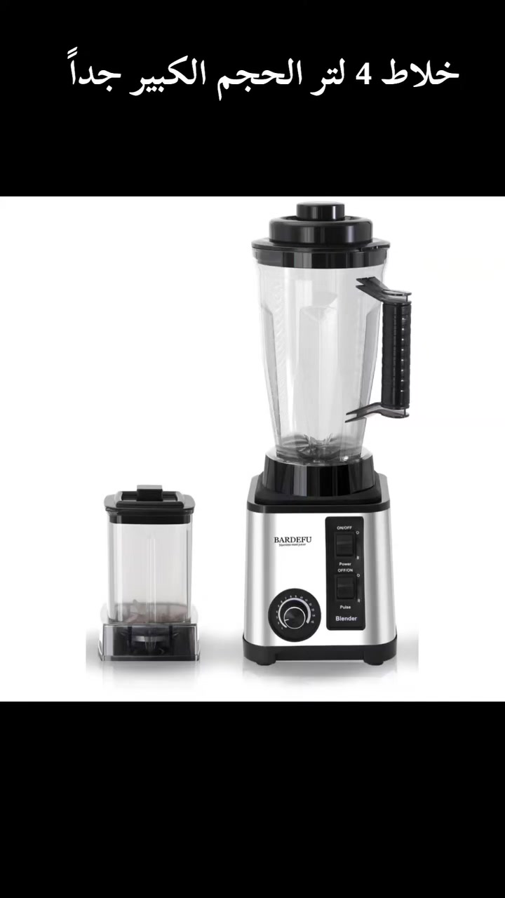 خلاط 4 لتر 🇩🇪 #BARDEFU
خلاط عصير 4 لترات من السعادة تكفي الجميع
الوحش الالماني🇩🇪 

قوة سحق خرافية للثلج والفواكه المجمدة.
طاحونة النخبة طحن البن والبهارات القاسية بدقة متناهية.

🚀 لا تساوم على الجودة.. اقتنِ الأصل واستمتع بالفرق

🍊 جهاز قوي جدا قوي يخلط ويطحن اي شي خلال ثواني . .
🍌 وعاء ضد الكسر مع 6 شفرات ستيل كبيرة .   
🍒الألماني الأصلي وبقوة 8500واط
🍋ماطور  نحاس اصلي 
🍉ملف نحاس ١٠٠%
🍍خلاط مع طاحونه😍
🍊قادر على تكسير الثلج ❄ والحبوب 

📍العنوان: الناصرية_قضاء الغراف
 شارع ال رمضان 
 قرب مدرسة الفاضلات 

متوفر خدمة التوصيل  🚕        

للاستفسار وحجز المنتج مراسلة الصفحة او الاتصال على الرقم *********** ابو ناي الشمري 
او زيارة المجمع
 #خلاط_4لتر #مطبخ  #عصائر_فاخرة #أدوات_منزلية
