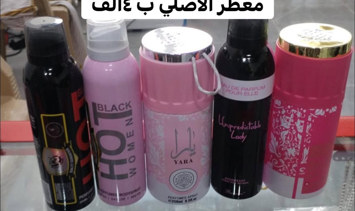 طبي وشوفييي الأسعار والشغلات اتجننن


**إذا كنت صاحب هذا الإعلان وتريد حذفه لأي سبب، رجاءا أرسل رسالة إلى الدعم الفني**