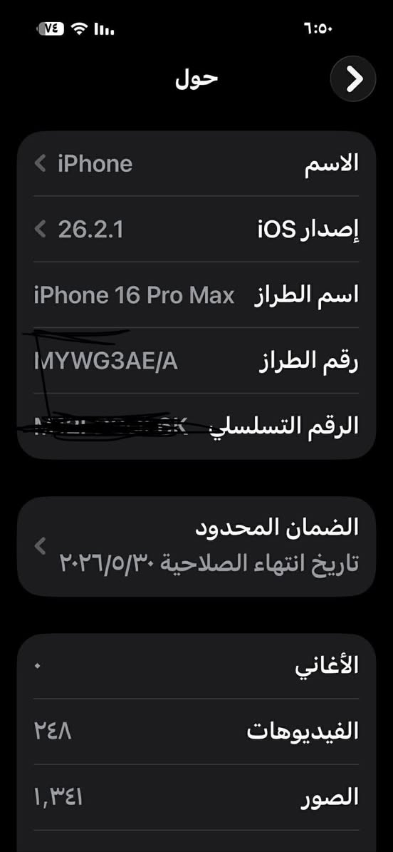 السلام عليكم أيفون 📲 16برو ماكس
ذاكره 256نضافه فول شخط مابيه كامل ملحقات كرتون شاحنه كامل وباقي بي ضمان هم أمريكي مكاني بغداد سعر ١٣٠٠


**إذا كنت صاحب هذا الإعلان وتريد حذفه لأي سبب، رجاءا أرسل رسالة إلى الدعم الفني**
