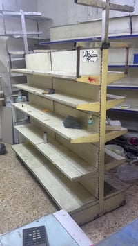 رفوف • بيج • الكرادة ساحة الواثق