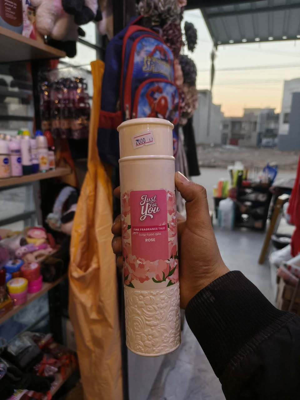 #سنترالتحافي، توفر جميع انواع البودرا 😍✅

العنوان:الكندي الثانيه_ شارع جامع مقبل📍

متوفر توصيل داخل الموصل وجميع المحافظات🚗

اسيا:***********
كورك:***********
