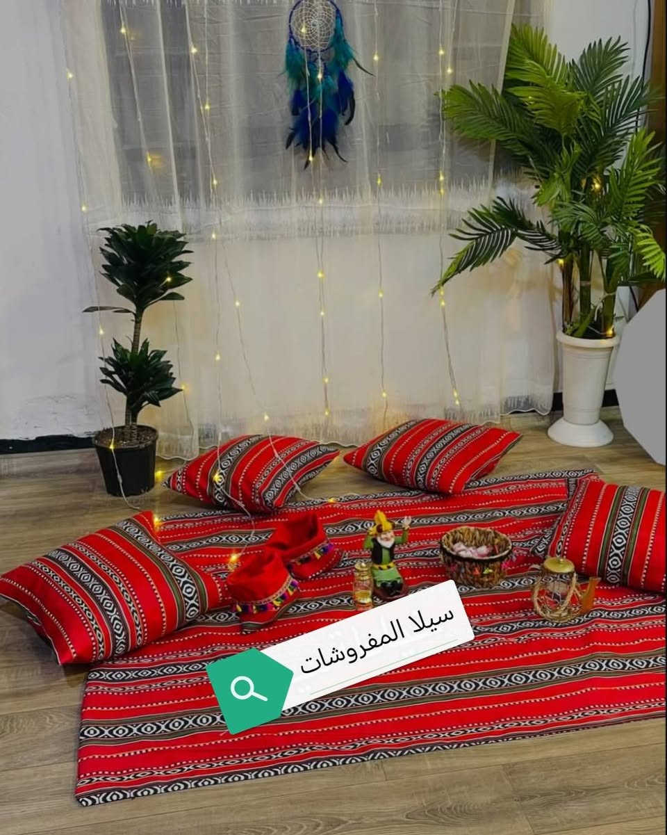 توفرت جلسه رمضان 🌙
اربعه وجه كوشات 😊
‏2 مضيفه ومفرش💝


**إذا كنت صاحب هذا الإعلان وتريد حذفه لأي سبب، رجاءا أرسل رسالة إلى الدعم الفني**