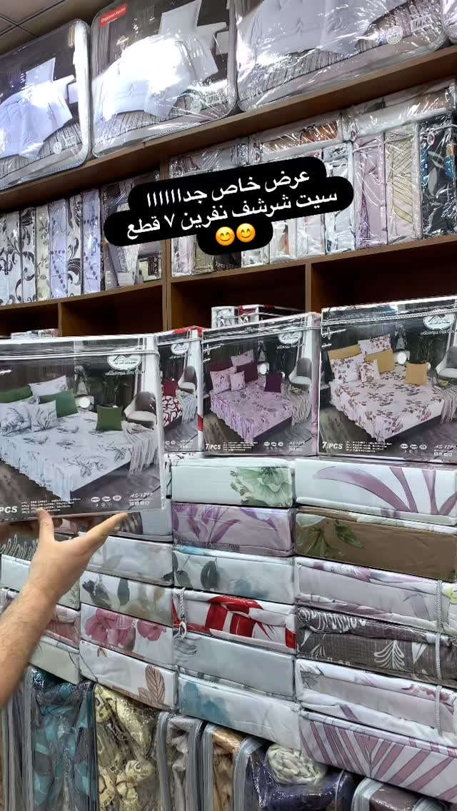 # عرض خاص جداااااااا
شرشف نفرين قطن درجه اولى 
٧ قطع نفس الصوره 
قياس شرشف  ١٨٠ * ٢٠٠ + ٢٥ + ٤٠ كركش 
قياس وجه المخده ٥٠ * ٧٠ 
قياس وجه المخده ٥٠ * ٨٠
قياس وجه الكوشه ٤٠ * ٤٠ 
● سعر ١٥ ألف 👉👉

(ضمان #استرجاع المنتج ان لم يكن مطابق للصورة او المواصفات المذكورة بوجود المندوب ودفع اجرة التوصيل فقط)👌🏻 

🚙يوجد خدمة توصيل بجميع مناطق بغداد ( ٥ الاف)🚙

🚙ولجميع محافظات العراق ( ٦ الاف)🚙

📩للطلب او الأستفسار يرجى مراسلة البيج أو واتساب ***********
