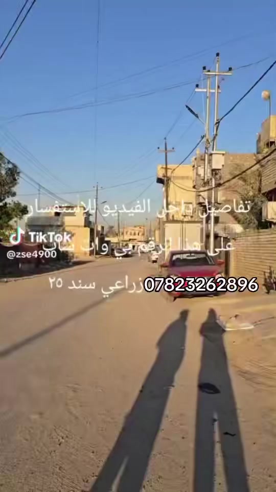 يا الله التفصيل في الفيديو
