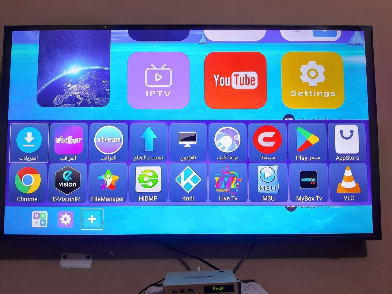 فري بوكس تورنادو 16 
ستلايت واندرويد بنفس الوقت بنظام 4k للبيع او مراوس مكاني بغداد الشراي يتفضل خاص وشكرا لكم


**إذا كنت صاحب هذا الإعلان وتريد حذفه لأي سبب، رجاءا أرسل رسالة إلى الدعم الفني**