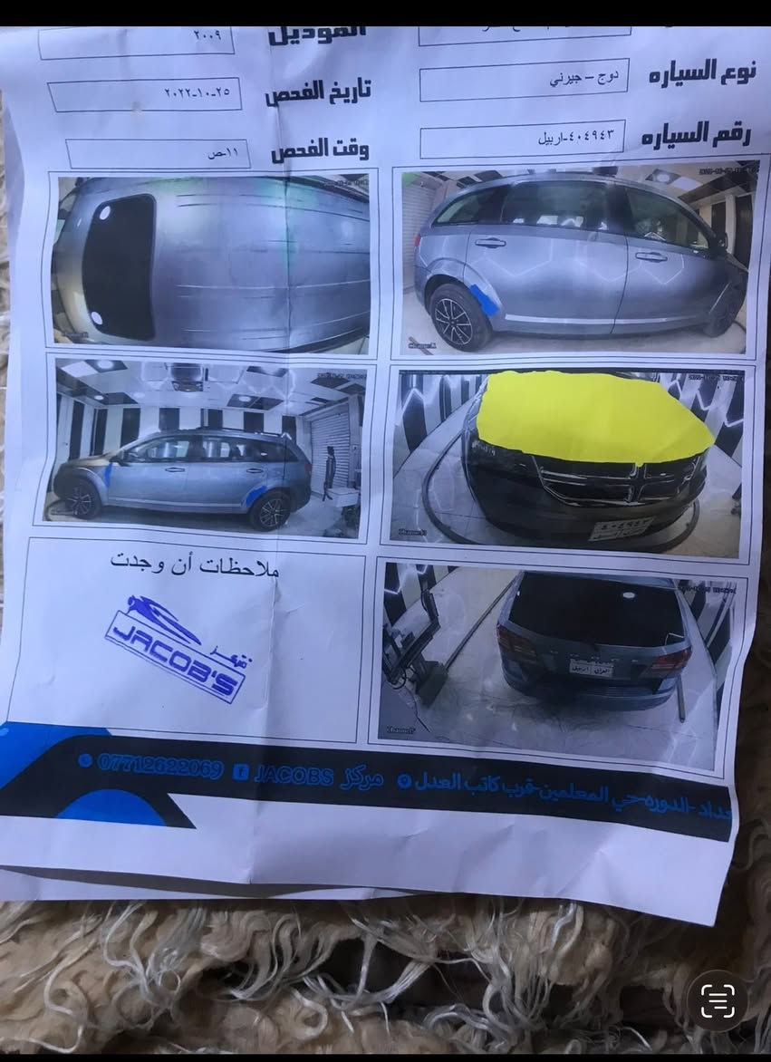 دوج جورني 2009 سعر85$ تفاصيل داخل المنشور التصل ع رقم *********** سياره موجوده البصره ام قصر العلم سياره بسمي

