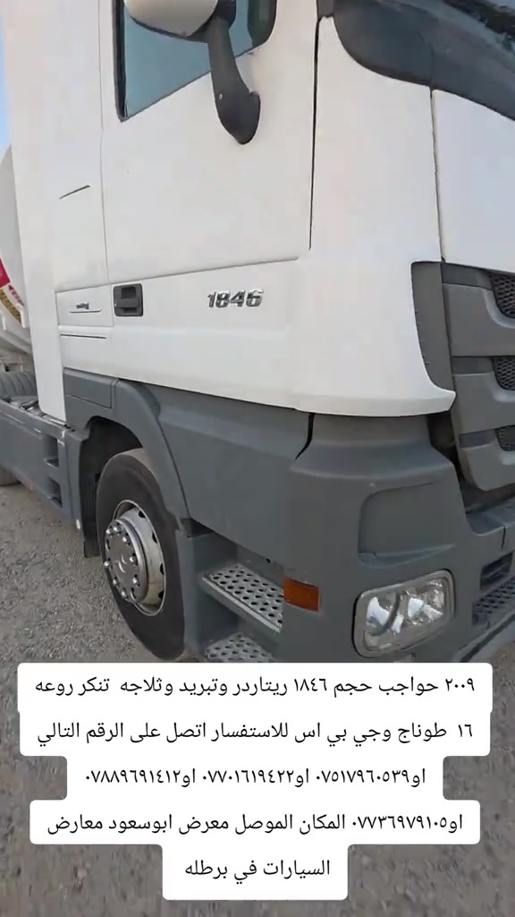 


**إذا كنت صاحب هذا الإعلان وتريد حذفه لأي سبب، رجاءا أرسل رسالة إلى الدعم الفني**