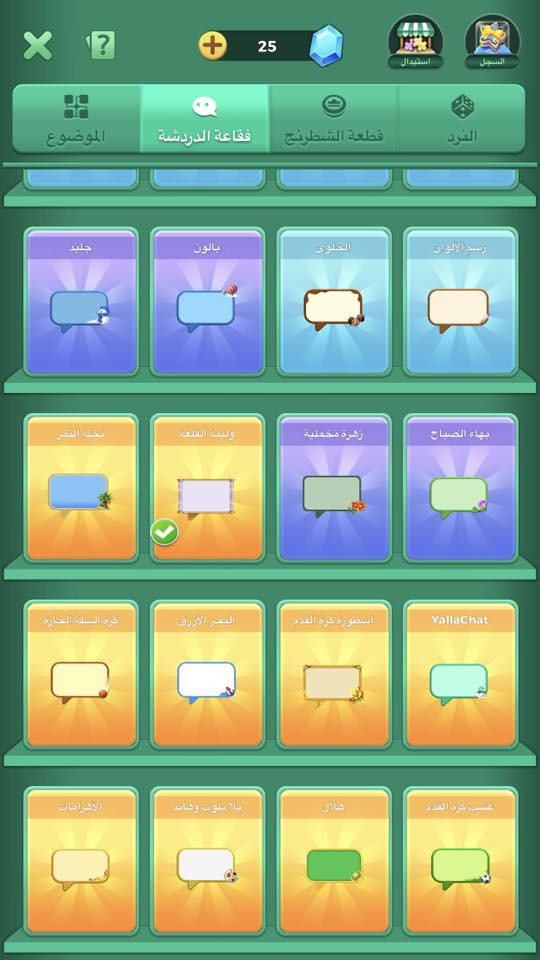 حساب لودو مراوس بحساب ببجي قوي


**إذا كنت صاحب هذا الإعلان وتريد حذفه لأي سبب، رجاءا أرسل رسالة إلى الدعم الفني**