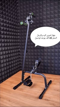 اجهزة رياضية جديده لبيع للتواصل خاص او واتساب 07716207745