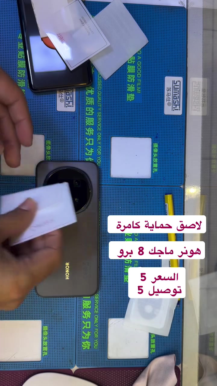 ( بصره ستور ) 
‎يتوفر خدمة توصيل لجميع محافظات العراق 
‎5 الاف 
‎او زورونا في موقعنا 
  البصره - العشار - قرب افران السعدي 
***********
#basrastore
