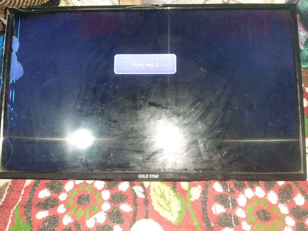 سلام عليكم
سلام عليكم يوم عندي بلاي ٤ سليم البيع جهاز شغال ويه العاب سعره ١٧٥ الاف بي مجال
بي كسر بسيط بس ما مائثير و شغال وي ٣ يدات و بعد وي قرص درايفر 
عندي شاشيه طاحيه شوف حالته ابيعه ٥٠ الاف بي مجال ماركه goldstear


**إذا كنت صاحب هذا الإعلان وتريد حذفه لأي سبب، رجاءا أرسل رسالة إلى الدعم الفني**