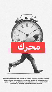 محرك اصلي • شلامجه • قلعة السكر