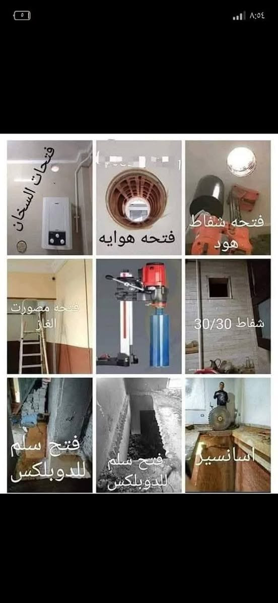شغل حدل حسب الطلب حادله ام الطن حدل المنازل والبتلوات والاراضي وجميع طبقات السبيس والتراب والحصى 
***********
