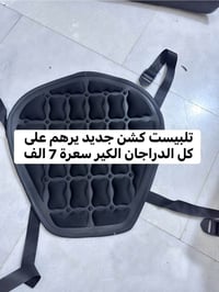 دايون • قطع غيار • مستعملة