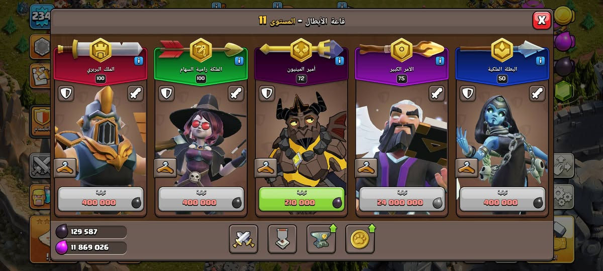 🔱 حساب كلاش للبيع او مراوس لودو  🔱
🔸 تاون/17 شبه ماكس كلش
🔸 المستوى/234
🔸 الملكة/100
🔸 الملك/100
🔸 الامر الكبير/75
🔸 البطله الملكيه/50

🔺الربط/ سوبر سيل تغير مباشر 
بيع وجه لوجه كربلاء او سوبر كي 
السعر 100 الف


**إذا كنت صاحب هذا الإعلان وتريد حذفه لأي سبب، رجاءا أرسل رسالة إلى الدعم الفني**