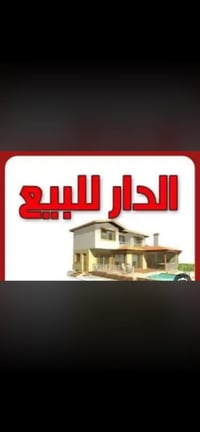 نهاوند الثالثه • بيت ٢٠١٧ • صب كونكريت