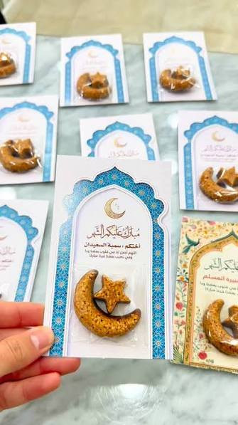 السلام عليكم ❤️
بمناسبة حلول شهر الخير علينا 🥰
تعلن مطبعة المهندس عن توفير توزيعات رمضانية 
سواء للأطفال او غيرها ❤️
وبأسعار مناسبة سارع بالحجز على صفحتنا في الفيس بوك او على الرقم الاتي واتساب 
***********
