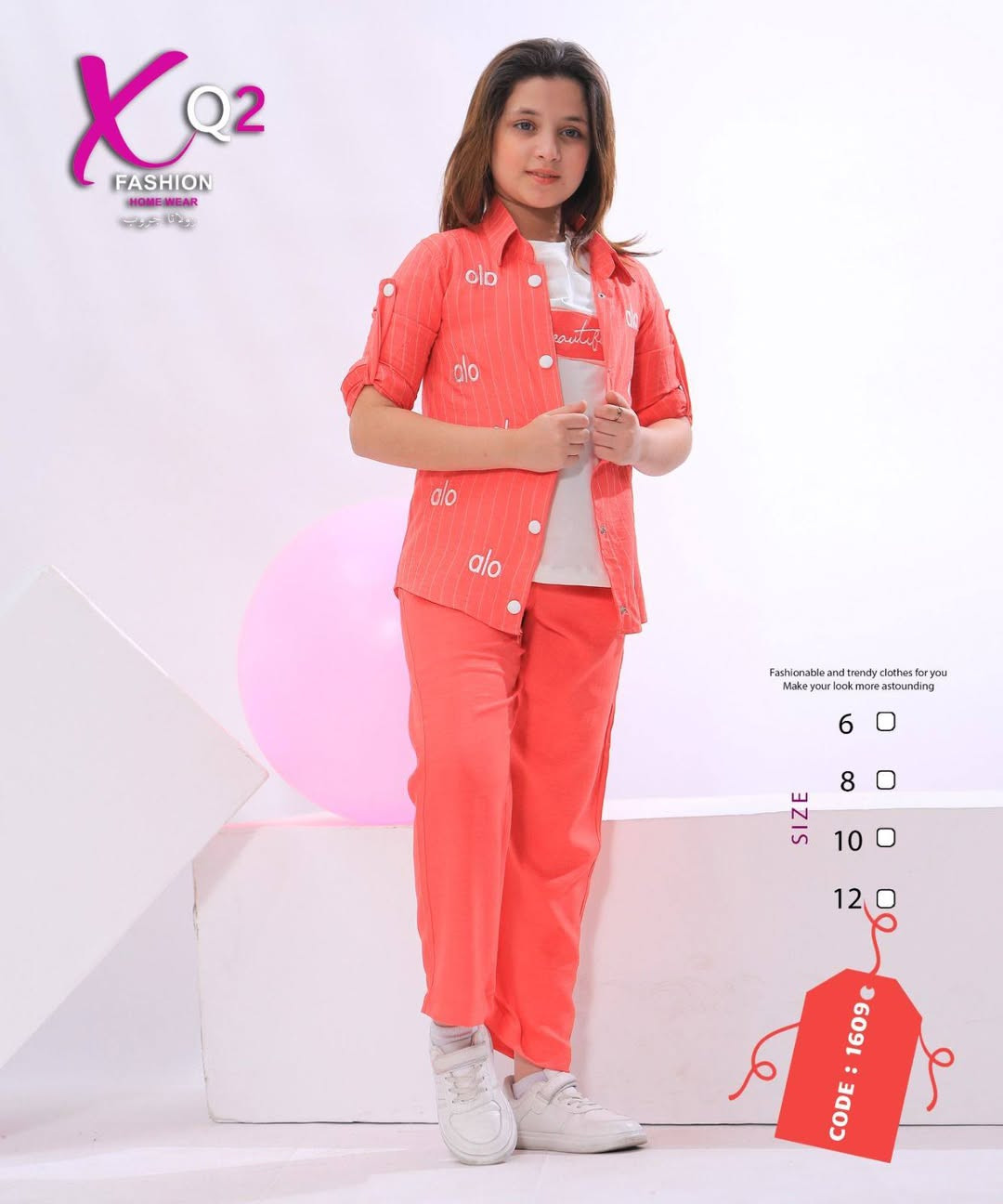 سوت بناتي أرقى أنواع الموديلات مجمع عبدالهادي


**إذا كنت صاحب هذا الإعلان وتريد حذفه لأي سبب، رجاءا أرسل رسالة إلى الدعم الفني**