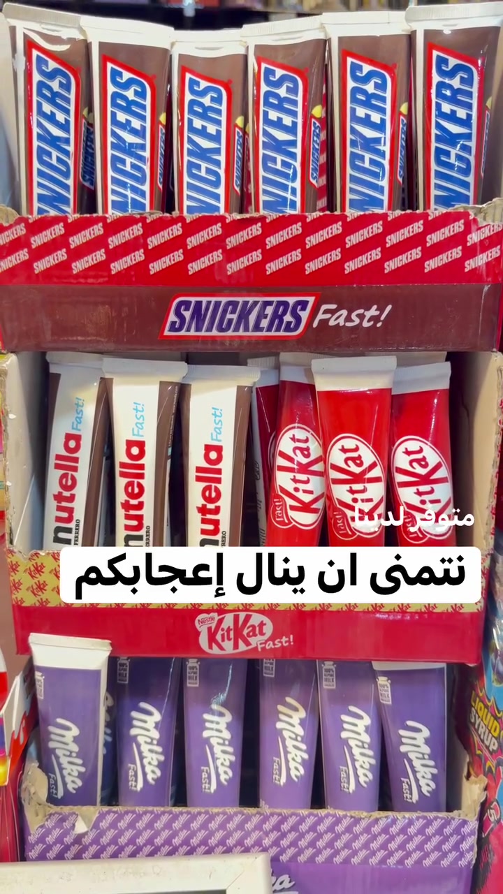 توفر لدينا عصارة كاكاو متنوعة 
وكذلك رجع توفر البلنكو والحليب الزجاجي بنكهات مختلفة ومميزة


**إذا كنت صاحب هذا الإعلان وتريد حذفه لأي سبب، رجاءا أرسل رسالة إلى الدعم الفني**