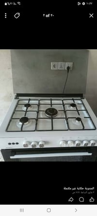 طباخ • تركي • فرن معطل