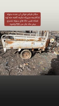 ستوته • موديل ١٤ • مكينة كاضه