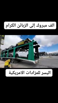 بابل • الحلة • الباكرلي