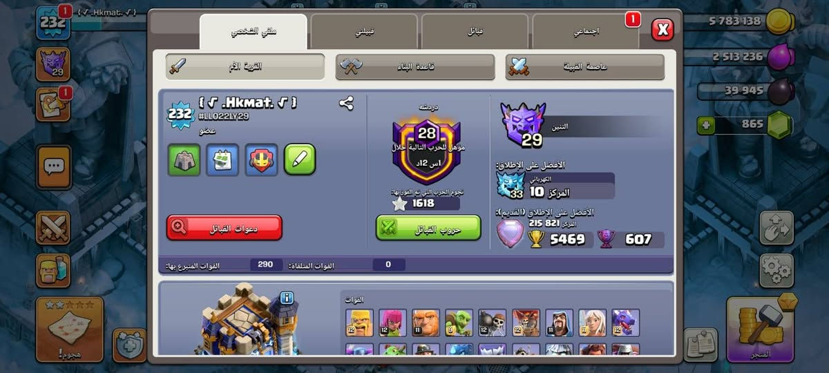 حساب كلاس ابدله بحساب بيس لا تعبني زمتريد تراوس


**إذا كنت صاحب هذا الإعلان وتريد حذفه لأي سبب، رجاءا أرسل رسالة إلى الدعم الفني**