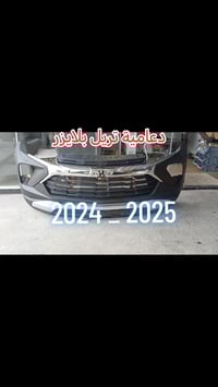 دعامية تريل بلايزر • ٢٠٢٤ • النجف حي السلام