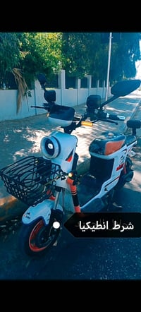 دراجه كهربائيه 425موصل ايسر رقم الهاتف 07510149518
