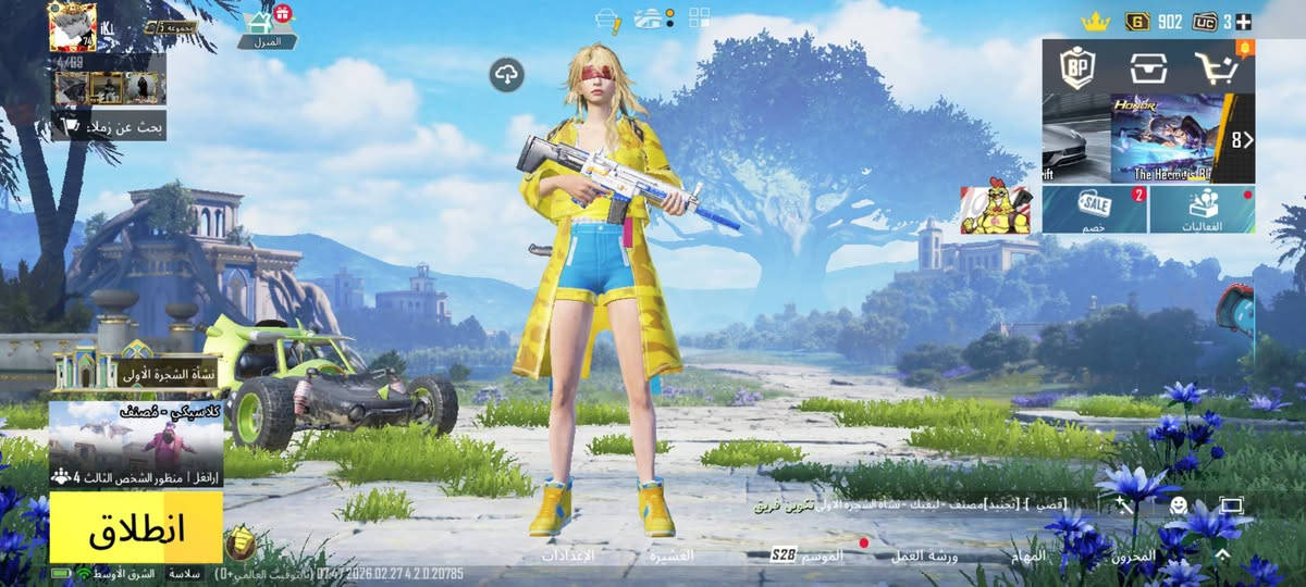 شباب هاذ الحساب كدامك كلشي اموضح بي ل  اريد اروس  اب حساب ما بيع مكان ديالى بعقوبه مروس وجه  ل وجه


**إذا كنت صاحب هذا الإعلان وتريد حذفه لأي سبب، رجاءا أرسل رسالة إلى الدعم الفني**