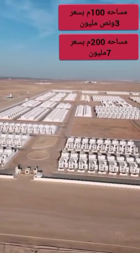 قطع أراضي طابو ملك صرف في الرمادي 

***********
