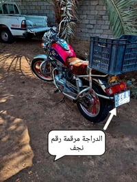 جوندة • رقم • سنوية