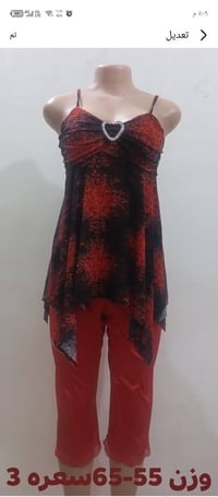 حجز خاص • توصيل • قياسات