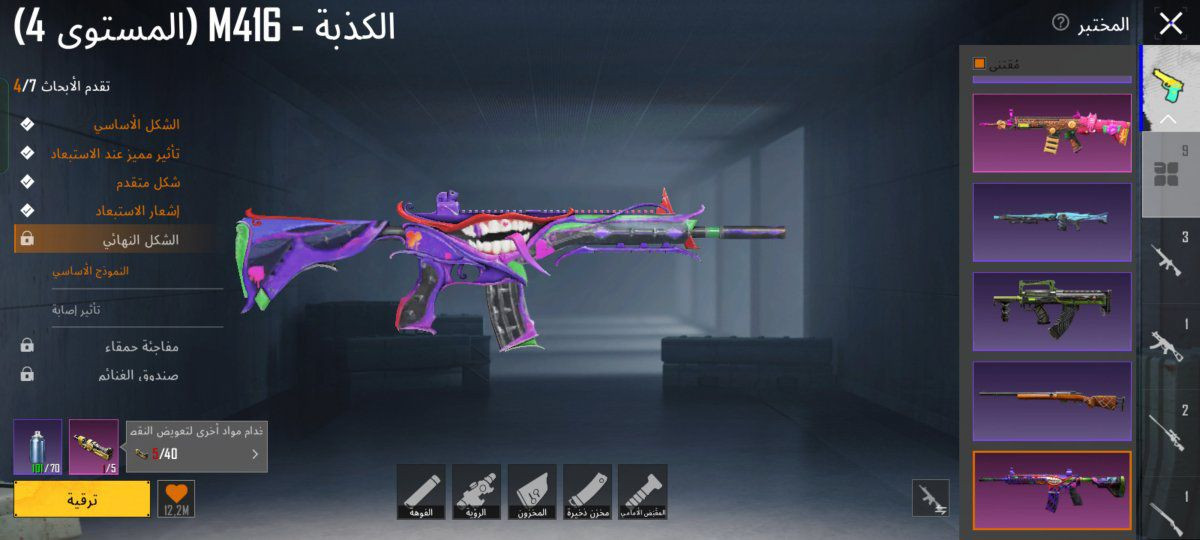 للبيع ب20 مكاني اربيل


**إذا كنت صاحب هذا الإعلان وتريد حذفه لأي سبب، رجاءا أرسل رسالة إلى الدعم الفني**