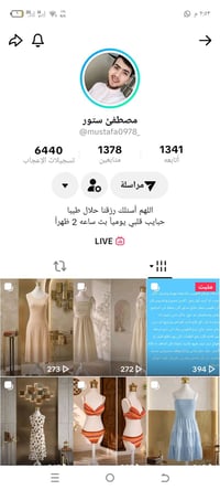 ملابس رخيصة • خامة حلوة • ملابس متنوعة