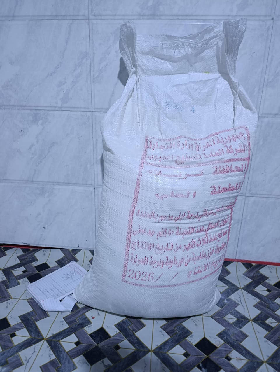 السلام عليكم عندي طحين مال هاي الوجبه خباز 20الف
مدات 2ماروني  و 2 زيتوني  الطول 4متر 30الف
مكاني  كربلا قرب جامعه فريحه
***********

