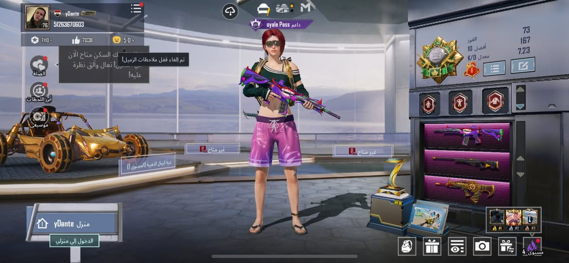 حساب ببجي لفل 76 مجموعات 58 الجوكر لفل 6 وبي 5 و 25 سلاح يتطور متيريل مراوس بنوادر او بيع 140 مكاني موصل


**إذا كنت صاحب هذا الإعلان وتريد حذفه لأي سبب، رجاءا أرسل رسالة إلى الدعم الفني**