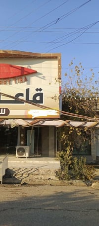 شقة للايجار طابق ثاني في حي المغرب خلف بدالة ابي تمام غرفتين نوم وهول ...