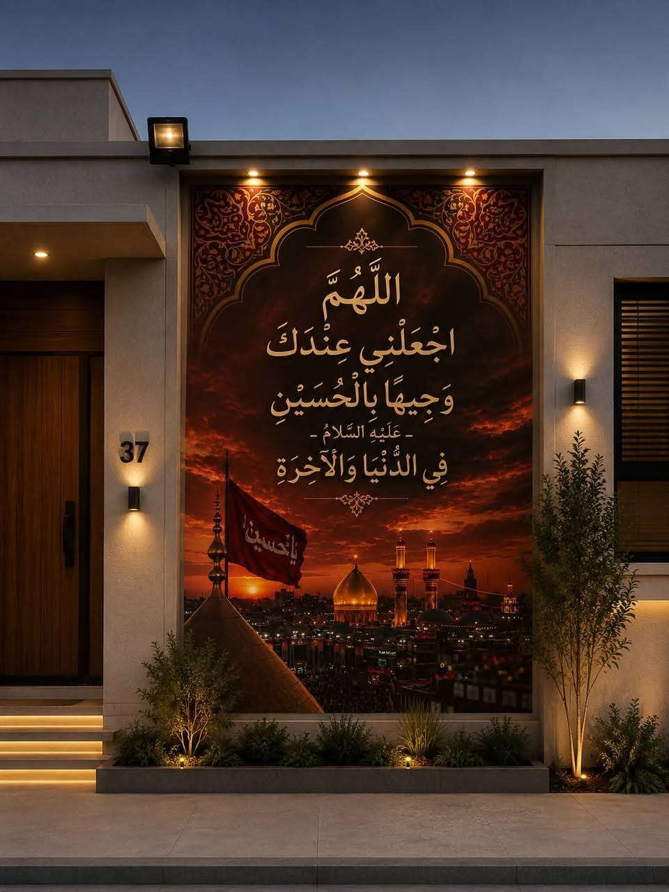 تتوفر بوسترات  شهر محرم جلد قياس متر ونص في ٣ أمتار وحسب الطلب العنوان حي الجهاد سوق حي الجهاد


**إذا كنت صاحب هذا الإعلان وتريد حذفه لأي سبب، رجاءا أرسل رسالة إلى الدعم الفني**