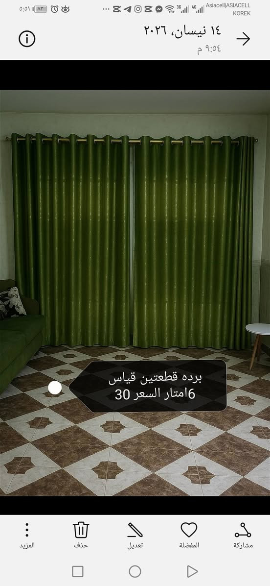 اغراض للبيع استفسارخاص وبيهم مجال


**إذا كنت صاحب هذا الإعلان وتريد حذفه لأي سبب، رجاءا أرسل رسالة إلى الدعم الفني**