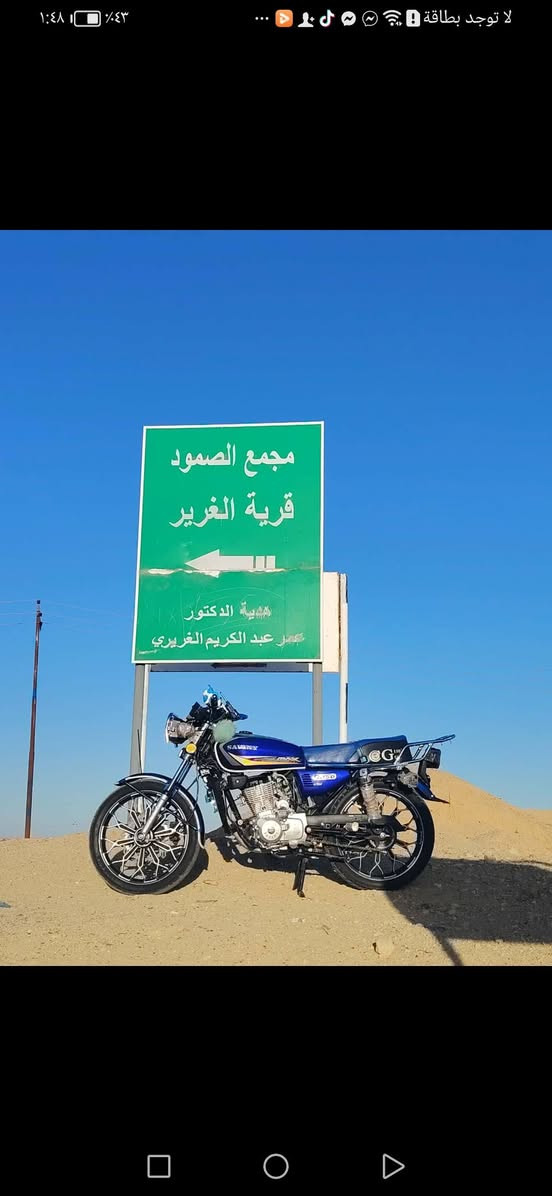 للبيع ماطور ايراني موديل ٢٠٢٤
الشراي يتصل على الرقم ***********
