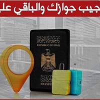 نعلن وعلى بركه الله استلام الجوازات للعمره  يشمل البرنامج  طيران مباشر...