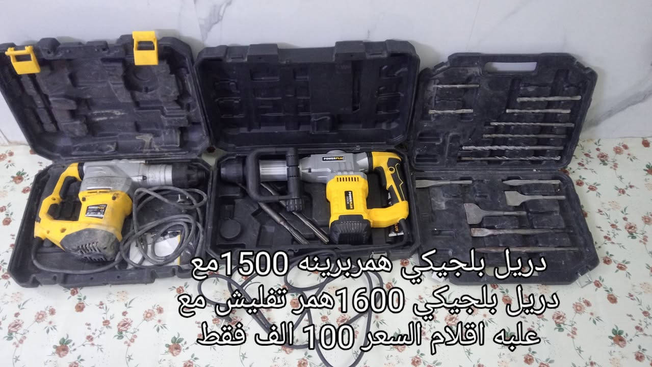 اغراض مستعمل عماره ميسان متواجد واتساب ايضا ***********
