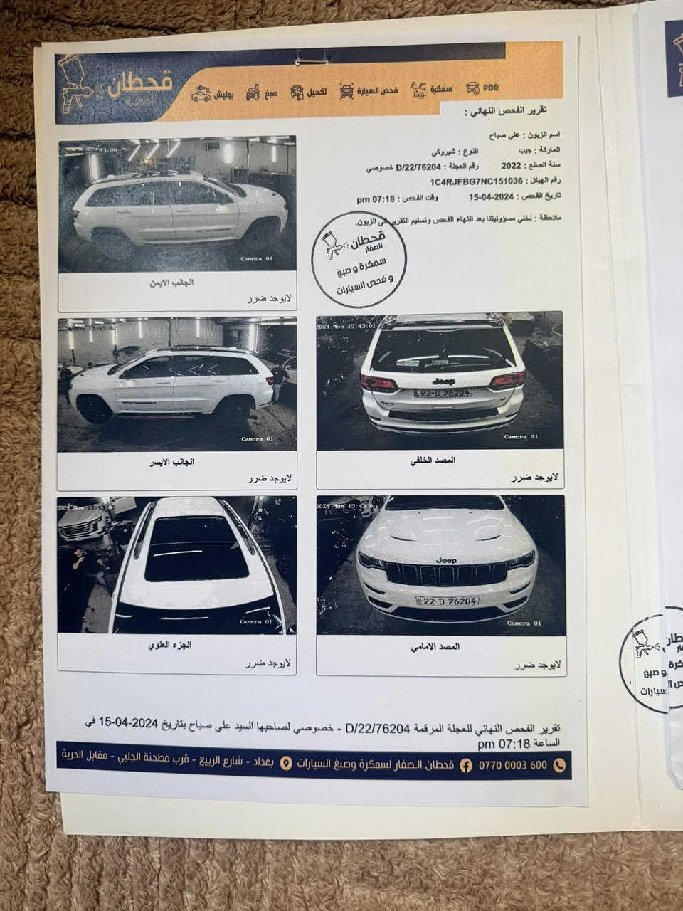 السلام عليكم جيب S. ام الرادار الموديل : 2022 ( خليجي وكاله هارلم ) مكفوله كفاله عامه من كلشي. العداد:67 ميل قابل للزياده  الداخل احمر  المحرك : 3600 Cc عدد الاسطوانات : ( 6 سلندر ) V6 المواصفات : ⚠️- دخول ذكي للسياره ( بصمه ) ⚠️- السقف ( بانوراما) ⚠️- مقصورة الركاب من الجلد الفاخر والخشب الملكي ⚠️- + نظام ملاحه GPS ⚠️- تشغيل عن بعد ⚠️- مستشعرات أمامي وخلفي ⚠️-نظام مانع تصادم خلفي ⚠️- رادار امامي ⚠️-تحكم مقود كهرباء ⚠️-صندوق كهرباء ⚠️-تحكم مقاعد كهرباء ⚠️-حفظ وضعيات قيادة وبعد مواصفات S معروفه السيارة رقم أربيل الجديد السعر 365


**إذا كنت صاحب هذا الإعلان وتريد حذفه لأي سبب، رجاءا أرسل رسالة إلى الدعم الفني**