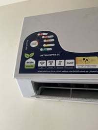 سبلت اواكس طن انفيرتر تحكم للبيع البارحه مفتوح من كارتون07744969032