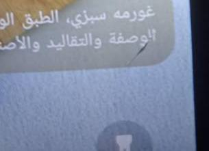 سلام عليكم جهاز تكنوك سبارك 20cجهاز حلو مال بيت بطاريته 5000الاف وذاكره 128 وجهاز مابي شي بي بس فطر ومابين كبالك سعره 90الف وبي مجال مكاني بغداد مدينه الصدر متواجد عل فيس


**إذا كنت صاحب هذا الإعلان وتريد حذفه لأي سبب، رجاءا أرسل رسالة إلى الدعم الفني**