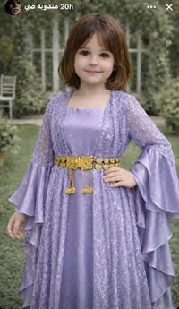 زي الكردي • مقاس ١-١٢ سنة • توصيل جميع المحافظات