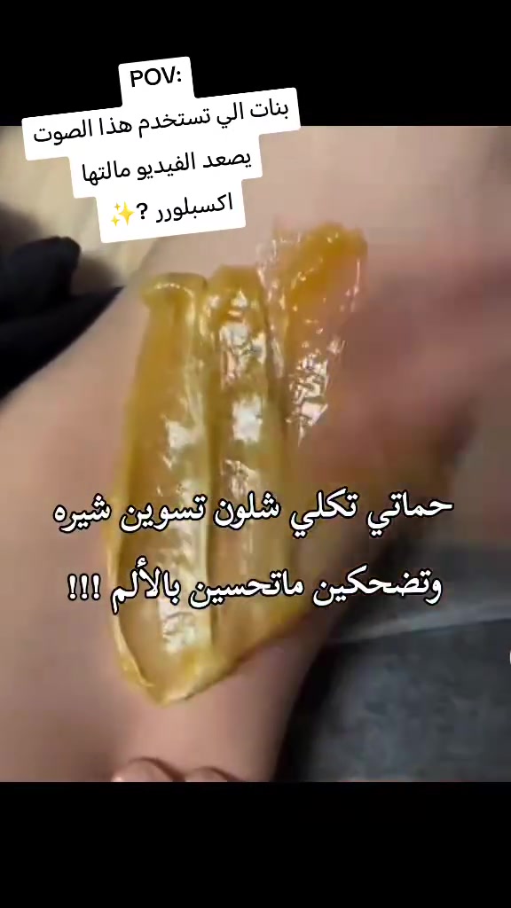 مخدر كوري عيني شنو احجيلكم عن هذا المخدر صار كلش معروف حتى بمراكز التجميل المعروفه يستخدمونه 😌

 نسبة تخديرة كلش قوية يعني انسي شي اسمه الم  ❤️

مخدر موضعي للدرمابن و ازالة الشعر من الجسم والمناطق حساسه والتاتو والوشم 
مخدر كوري للتخدير ❤️

 يستخدم لتخدير الجلد في حالة استعمال الابر التاتو او  وشم  وشفه ازالة الشعر في اماكن حساسة يستعمل للوجه والجسم  ❤️


**إذا كنت صاحب هذا الإعلان وتريد حذفه لأي سبب، رجاءا أرسل رسالة إلى الدعم الفني**