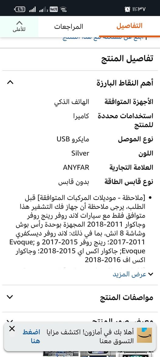 للبيع أعلى سعر


**إذا كنت صاحب هذا الإعلان وتريد حذفه لأي سبب، رجاءا أرسل رسالة إلى الدعم الفني**